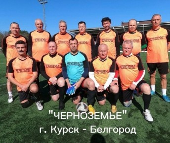 ������ ����, ������ �����!