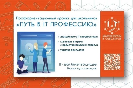 � ������ ��������� ������������������ ��������� ����� � IT����������