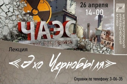 ������������� ����� 40-����� ���������� �� ������������� ��� ���������� ������������� � ������ ������ �� ������ "��� ���������"