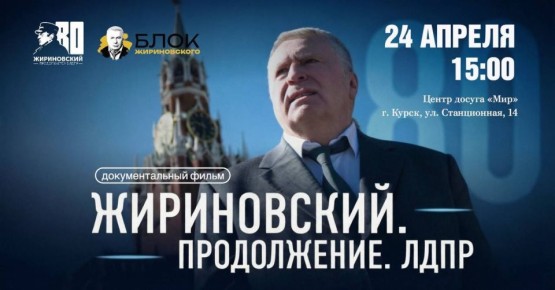 ������� �������: ������, ��������� , ��� ��� ������ 24 ������ � ������ ������������ 80-����� �� ��� �������� ���������� ���� ��������� ���������� ������������, � ������ ������� ����� ��������������� ������ � ����� �������� �...