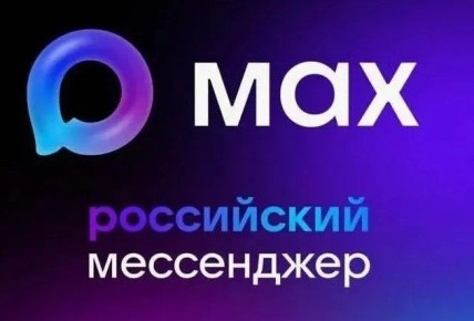 ����� ���������: ��������� ����������. � ��� ���� ���� ����������� ������ � ������������ ����������� MAX