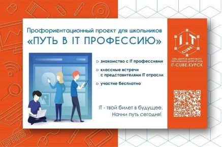 � ������ ��������� ����������� �IT-��� ������ ������ ��������� ������������������ ��������� ����� � IT-����������