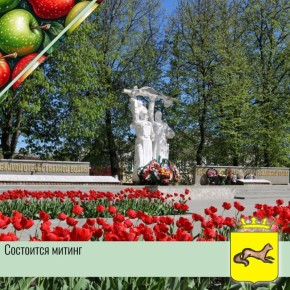 26 ������ 2026 �. � 11:00 �. � ����� ���� �������� ������ ������ ��������� ������������� ������, ����������� 40 - ������ ��������� �� ��� ������ �� ������������� ��� � ��������� ������������ ������� ������� �� ����������...