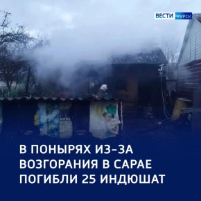 � ������� � ������ ������� 25 �������