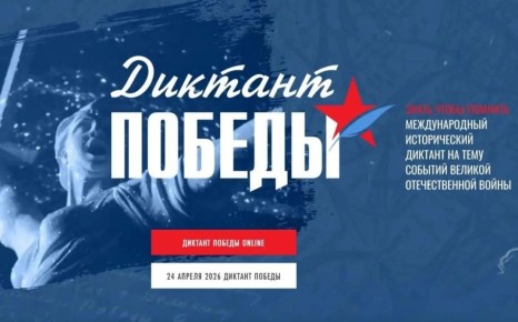 24 ������ 2026 ���� � ������ ���������, ��� � �� ���� �������� ������ ������ ������������� �������������� ����� �������� �������, ������������ �� ����������� ������� � ����������� ������� � �������� ������� ������� ������ �...