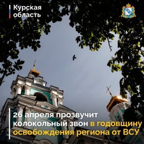 26 ������ 2026-�� ���������� ��� � ��� ���, ��� ����� ����������� ��� �� ���������� ������� ������� �� ����������� �� ���