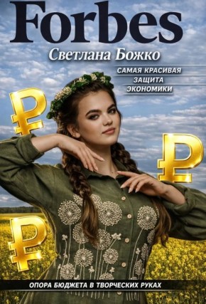 #���������. ���������� ����� �23 �������� ������ 2024 ���� �������� ����� ����� ����� ������ ���� ���� ����� �.�. ����������. ��������� �����������, ������ ���������� � ���������� �������