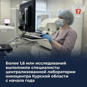 ����� 1,6 ��� ������������ ��������� ����������� ���������������� ����������� ���������� ������� ������� � ������ ����