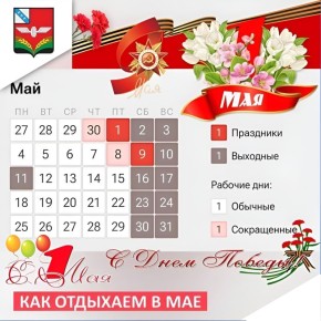 ��� ����� �������� � �������� � ��� 2026 ����