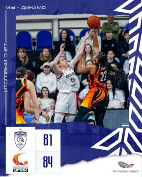 ������� ������� � ���������� ������ �������-���� � ������ 2025/2026! ������� �������� ��������� ����, �� 4-� ���� � ���� ���������� � ������ �������