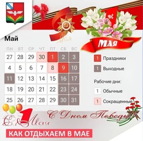 ��� ����� �������� � �������� � ��� 2026 ����