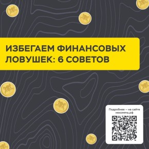 ��� �������� �������� ���������� ����������� �� ������? ��������� ����-������ �� ����� ������ ��� ���������� � �������� ��� ��������� ���� ������