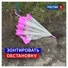 28 ������, �������. ���� �������� ���������, �� �� �������������