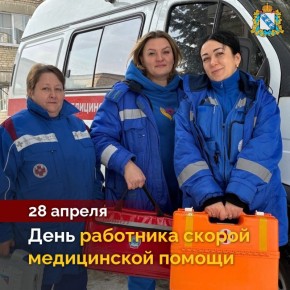 ������ �������: �������, 28 ������, ���� ������ �������� ��������� �������� � ���� ��������� ������ ����������� ������