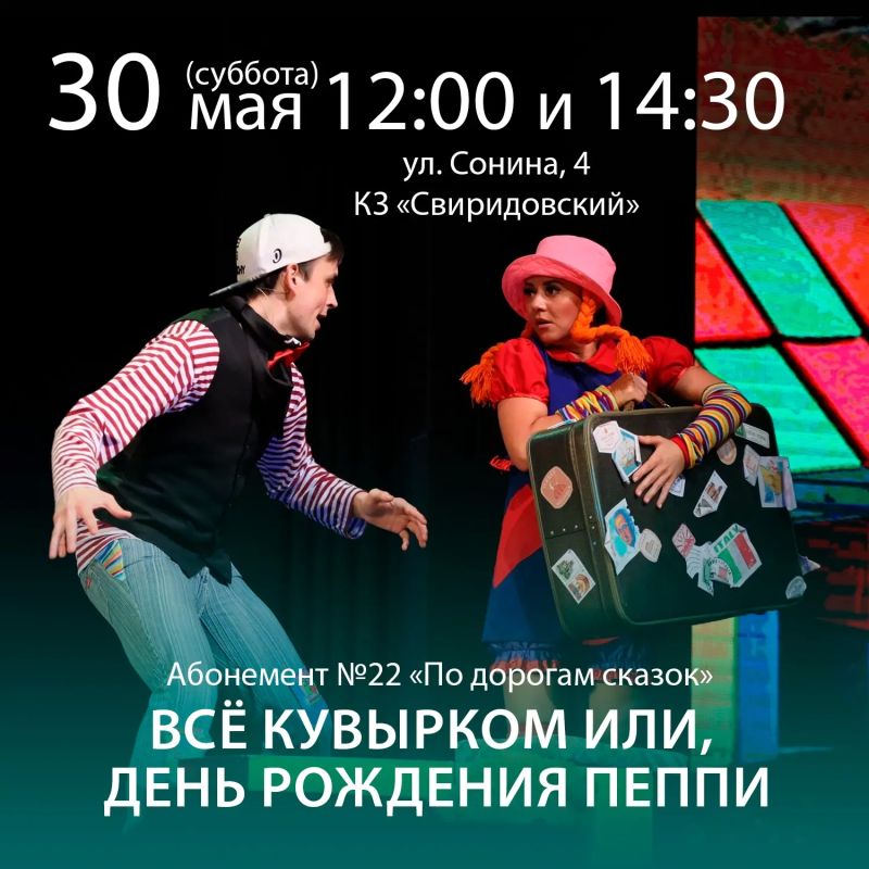 30 ��� � 12:00 � � 14:30 � ���������� ���� ������������� ������� ��������������� ���������� ��������� ����� �������� ��������� ���� ��������, ��� ���� �������� ����� �� ������� ������ �������� ������������ ������ ��������