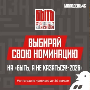 ����� ������ ����������� ������ ������ � �����, � �� ��������!-2026�