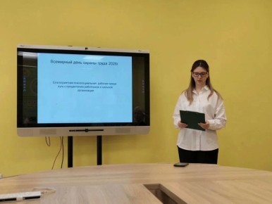 � ������ ���������� ��� ������ ����� � ������ ������������� � ��������� ������ ������������ ����������� "������������� ��������������� ������� �����: ���� � ����������� ���������� � ������� �����������"