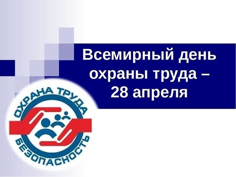 28 ������ ���������� ��������� ���� ������ �����, ������� ���������� � �������� ����������� ������������ � �������� ���������� �� ������� �����