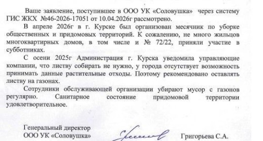 ������� �� ��������� ����������, ��� ������ ������� ������-�� � �� ����