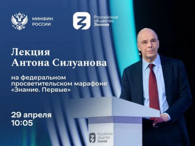 � 28 �� 30 ������ � ������ �������� ����������� ���������������� ������� �������.������!