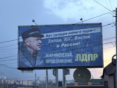 ������� �������: ���� ������������ ����!