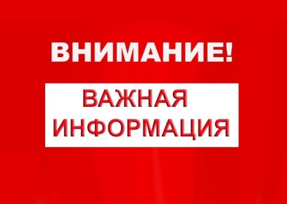 ��� ������������� ����������� ��������� � ���������� ����� � ���������� ���������� ��������� ��� �������� 2026 ����