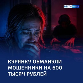 ������� �� ����������: ������� �������� 600 ����� ������