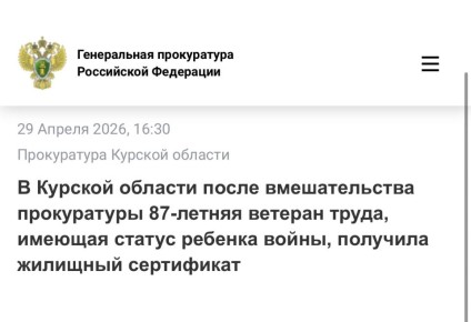 ����������� ����������� ������ ������� ������� ������� �������� �� ��������� 87-������ ������� ���������� � �������������� �� ���� �� ��������� ��� ���������� ��������� � ����� � ������� �����