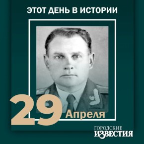 #����_����_�_�������. ����� ���������� ����� ������� �������� (1920) � �������� ����������� �������������� �������������� �������� (�����������)