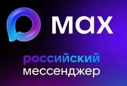 ��������� ����������. � ��� ���� ���� ����������� ������ � ������������ ����������� MAX