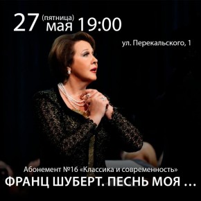 27 ��� � 19:00 � ������ ���������� �16 ��������� � �������������� ������� ��������������� ���������� ������ ������ ������� � �������������� ������ �� ������� ������������ � ������ �������