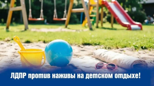 ������� �������: ������� ������ �� 120 �����?