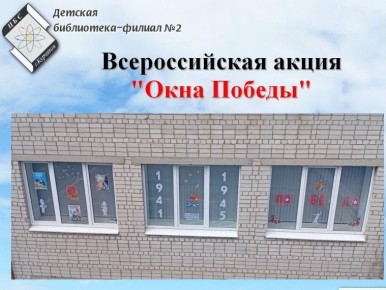 � ���������� �������� ��������� ��������� � ��� ������ � ������� ����������-������ �2 �������������� � ������������� ����� ����� �������