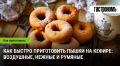 ��� ������ � ����� ������� ����� �� ������: �������� ������ � �������