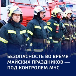 ���������� ��������: �� �������� ��������� 2 ������ ������������