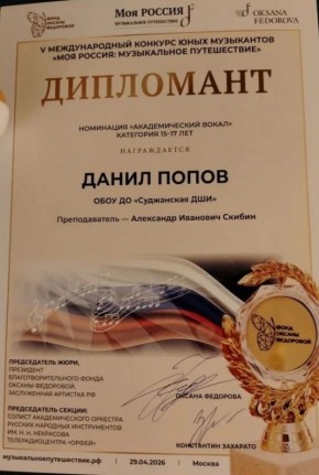 �� ���� ���� ����������� ������ ������, ������� 8 ������ ���� ������������� ��ػ, � ����������� ������� � �������� ������ � V ������������� �������� ���� ���������� ���� ������: ����������� �����������!