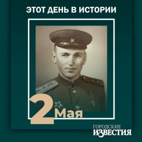 #����_����_�_�������. 105 ��� �� ��� �������� �������� ������� ��������