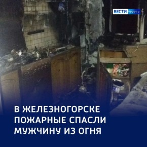 ��� � ����������: � ������������� �������� ������ 48-������� �������