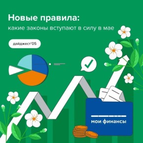 ����������� � � ����� �������� ����������