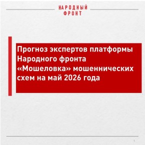 ������� ������ 2026: ��� �������� ���� �������