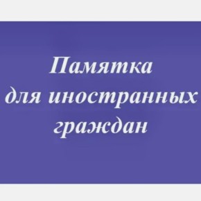 ������ ���������� ��� ����������� �������: ���� �������� ��������� � ������