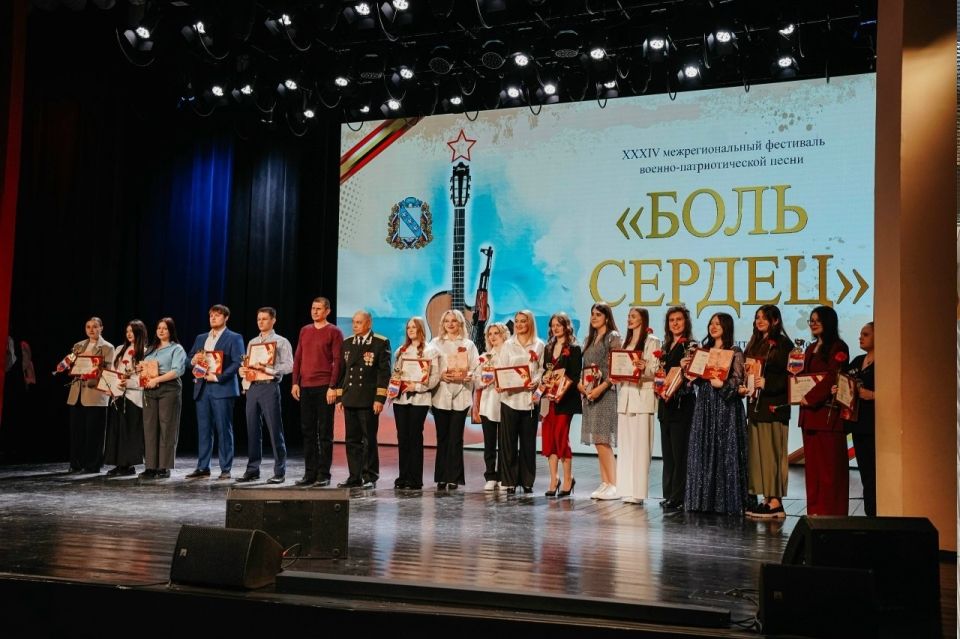!Отличная новость! Сегодня в Курске состоялся XXXIV Межрегиональный фестиваль военно-патриотической песни «Боль Сердец», посвященный памяти россиян, исполнявших служебный долг по защите Отечества !Отличная новость! Сегодня в Курске состоялся XXXIV Межрегиональный фестиваль военно-патриотической песни «Боль Сердец», посвященный памяти россиян, исполнявших служебный долг по защите Отечества