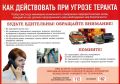 ������� � ������� �������� ������� ��� ����������� ��������� ���������� ���������������� �����