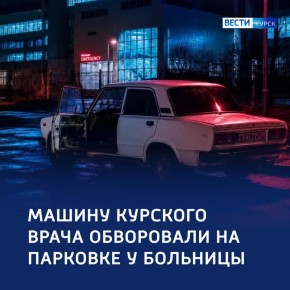 ������� �������: � ������ ���������� ������ ������