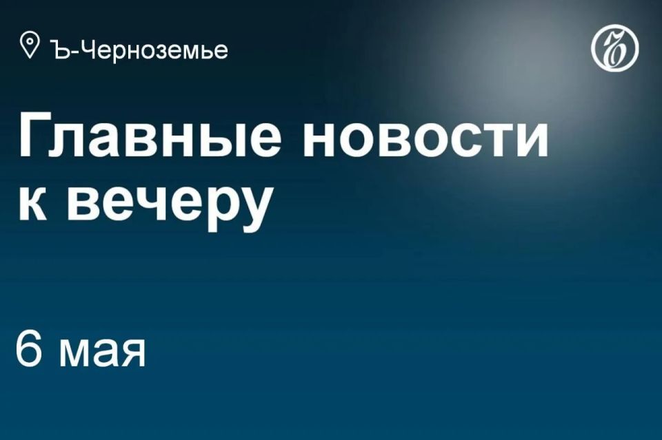 Десятки домов в Коминтерновском районе Воронежа 6 мая остались без водоснабжения из-за коммунальной аварии на улице Антонова-Овсеенко