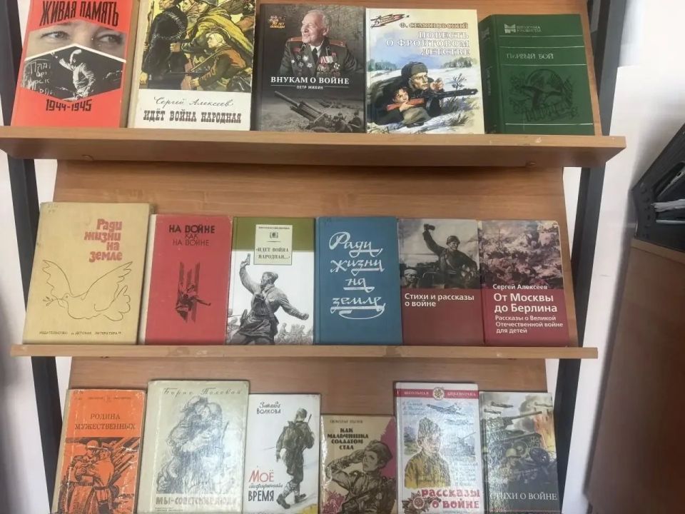 Книжная выставка «Прочитай книгу о войне!», посвященная Великой Победе советского народа в Великой Отечественной войне Книжная выставка «Прочитай книгу о войне!», посвященная Великой Победе советского народа в Великой Отечественной войне