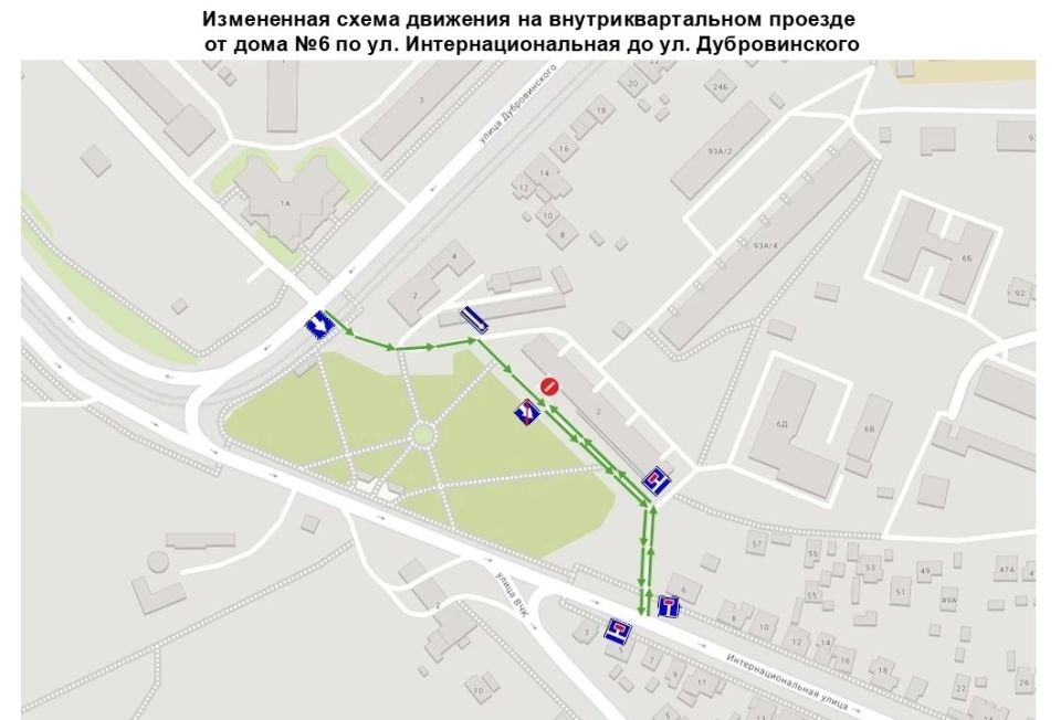 В Курске на месяц изменят схему движения на двух участках