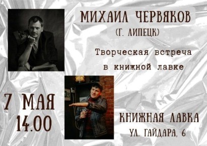 �������, 7 ���, � 14:00 � ��� ���� ���� ����������� � "��������������" ������ �������� ���������� �� ������� � ��������� ��������� ���������� � �������������, ��� ���� ����� �� ������