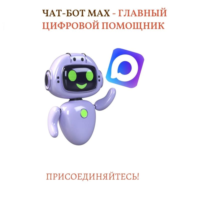 up_gkh_rodnik_bot. МУП "Горводоканал" мо г.Железногорск