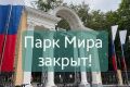 ��������� ������ � ����� ������